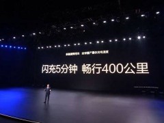 比亚迪再放大招：闪充5分钟续航400公里，油车将加速被替代？